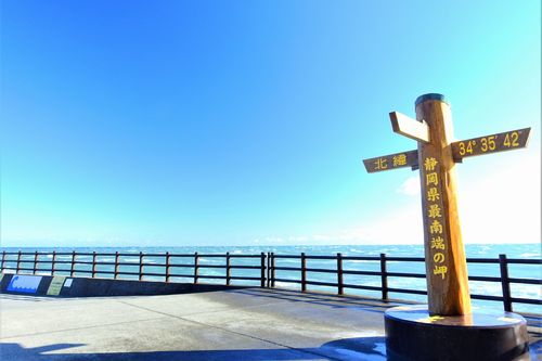 静岡県最南端の岬