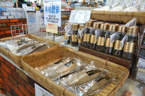 マリンステーション大沢 店舗