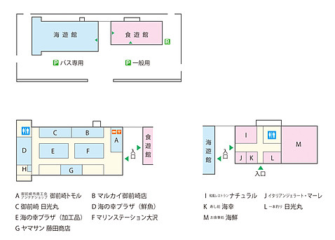 フロアガイド